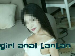 Cowgirl_anal_LanLan